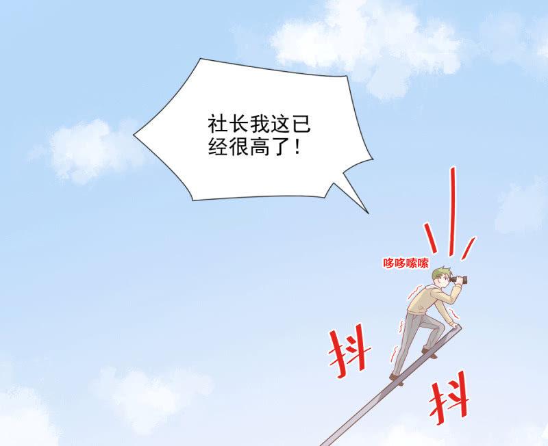 第71话(1/3)-第75话