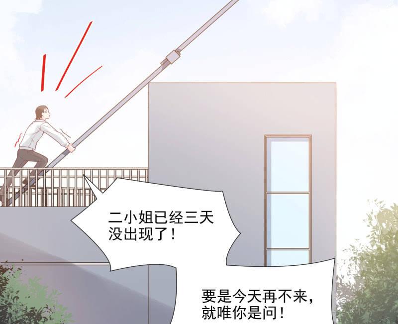 第71话(1/3)-第75话