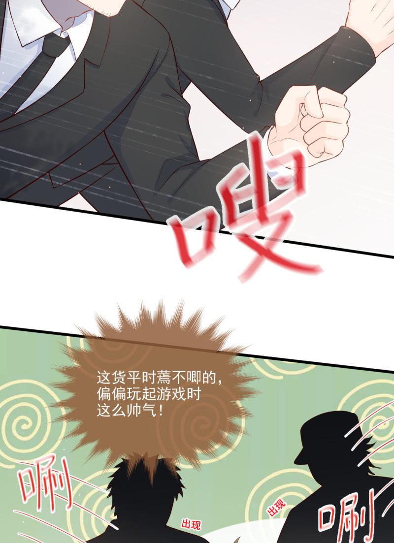 第73话(1/2)-第77话