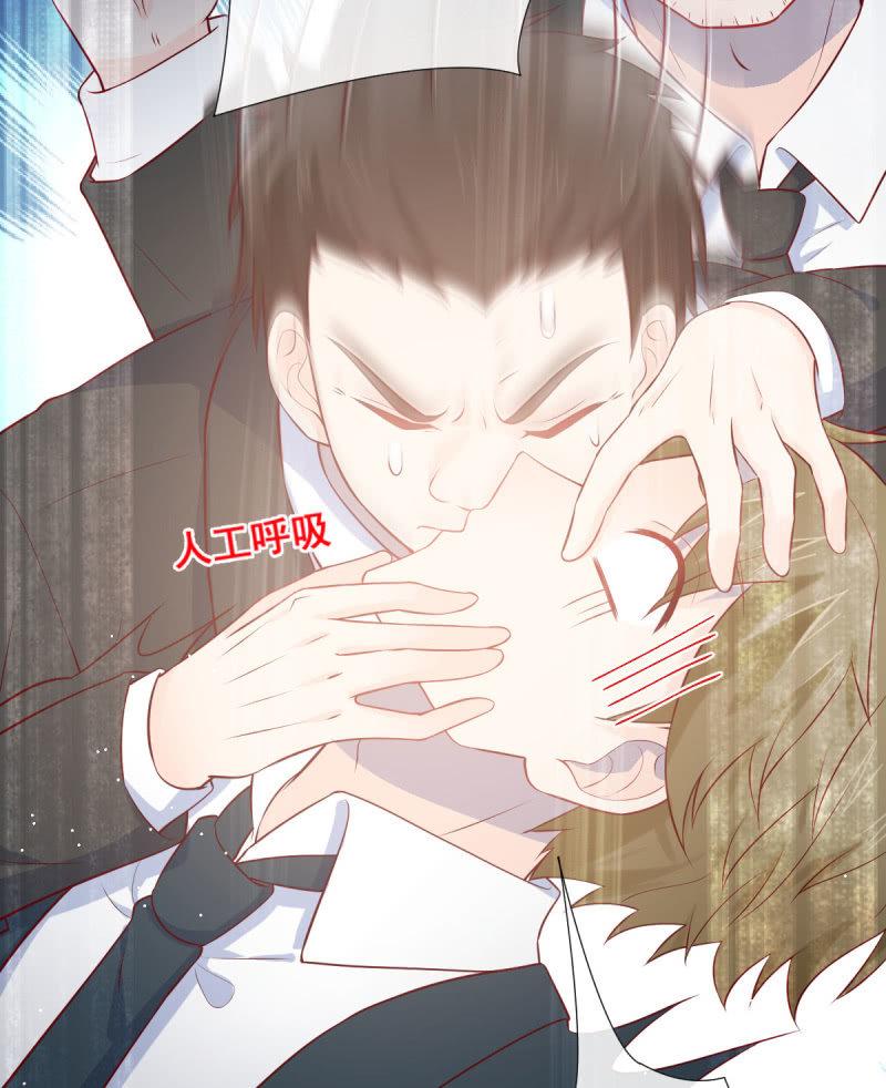 第73话(1/2)-第77话