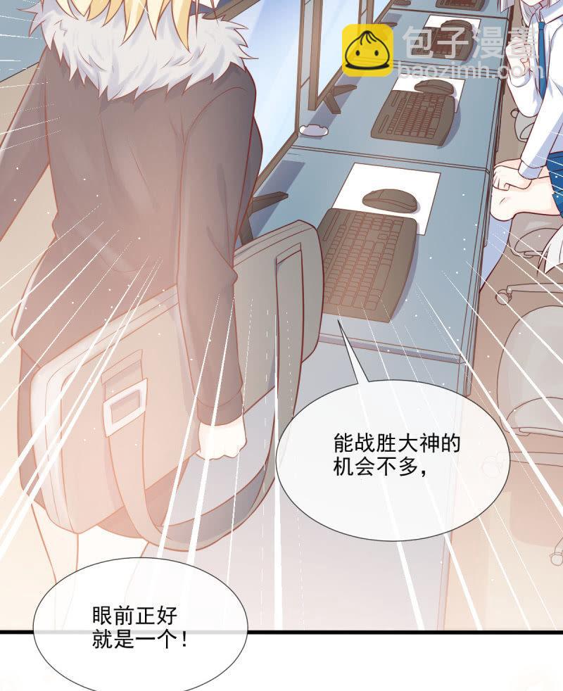 第73话(1/2)-第77话