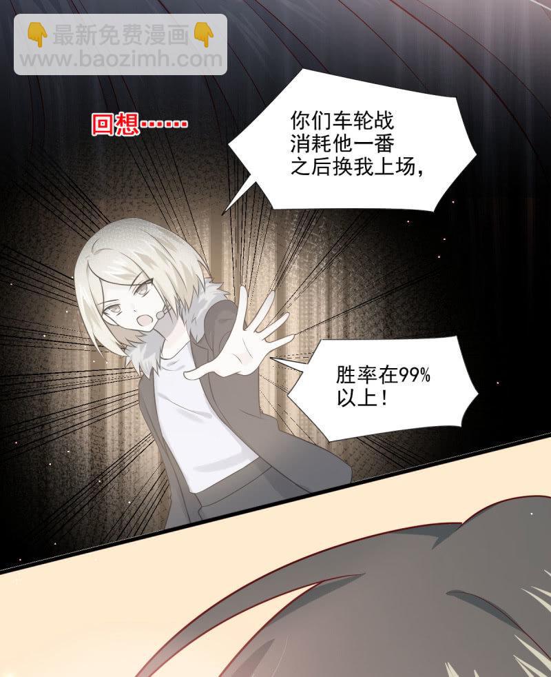 第73话(1/2)-第77话