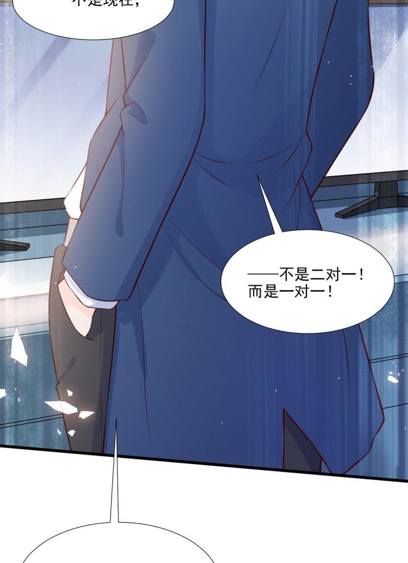 第73话(1/2)-第77话