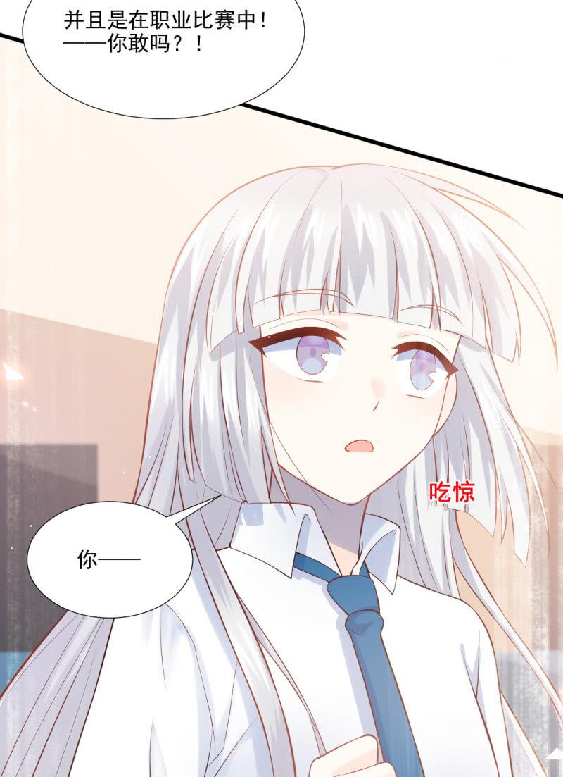第73话(1/2)-第77话