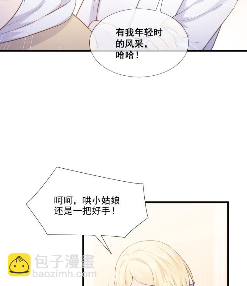 第73话(1/2)-第77话