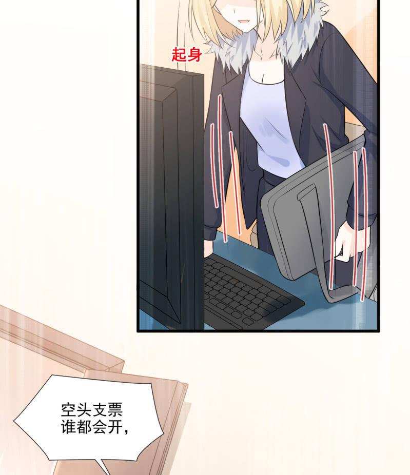 第73话(1/2)-第77话