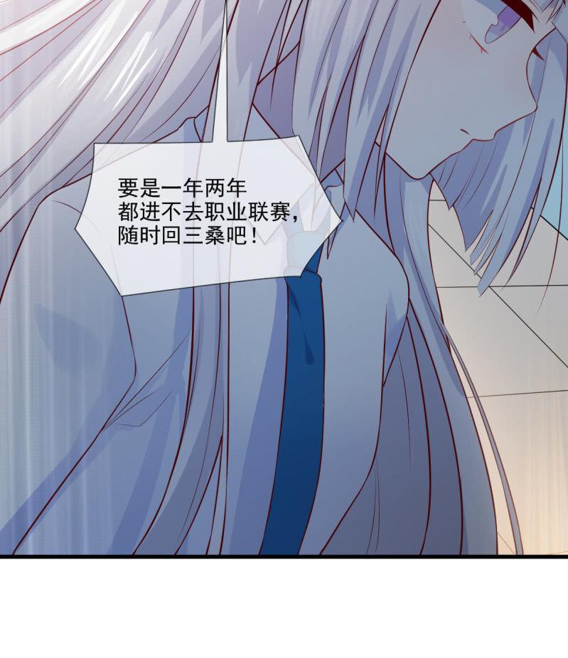 第73话(1/2)-第77话