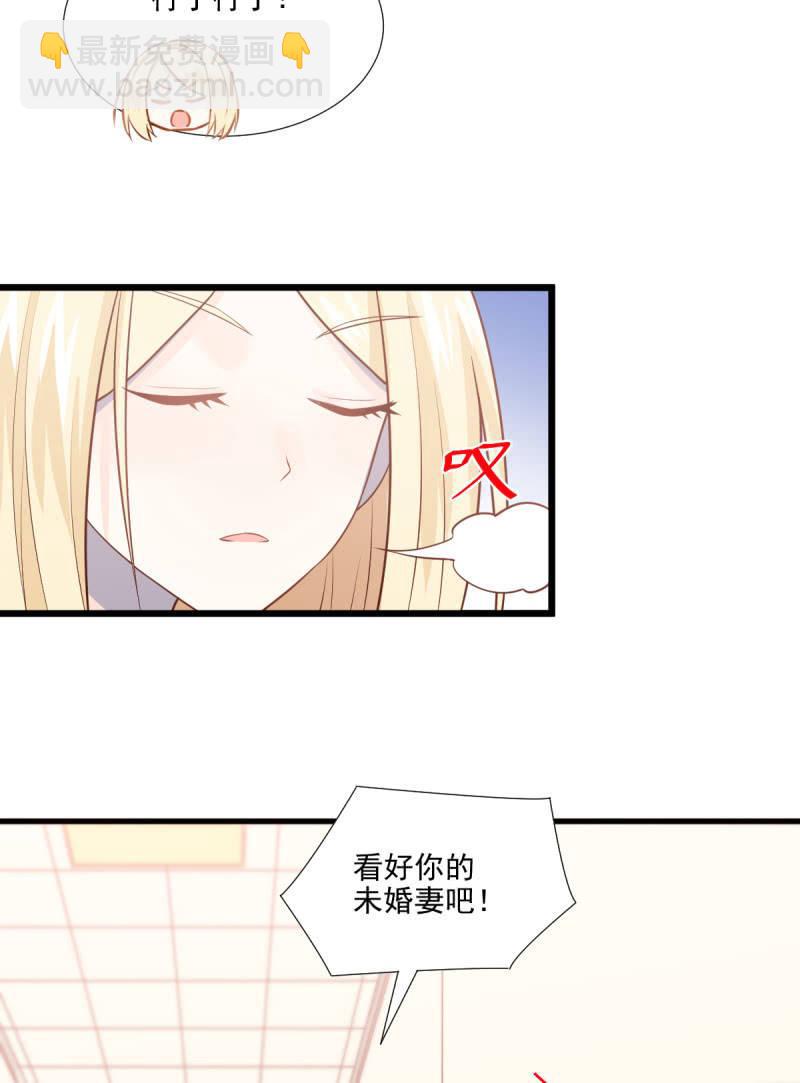 第73话(1/2)-第77话