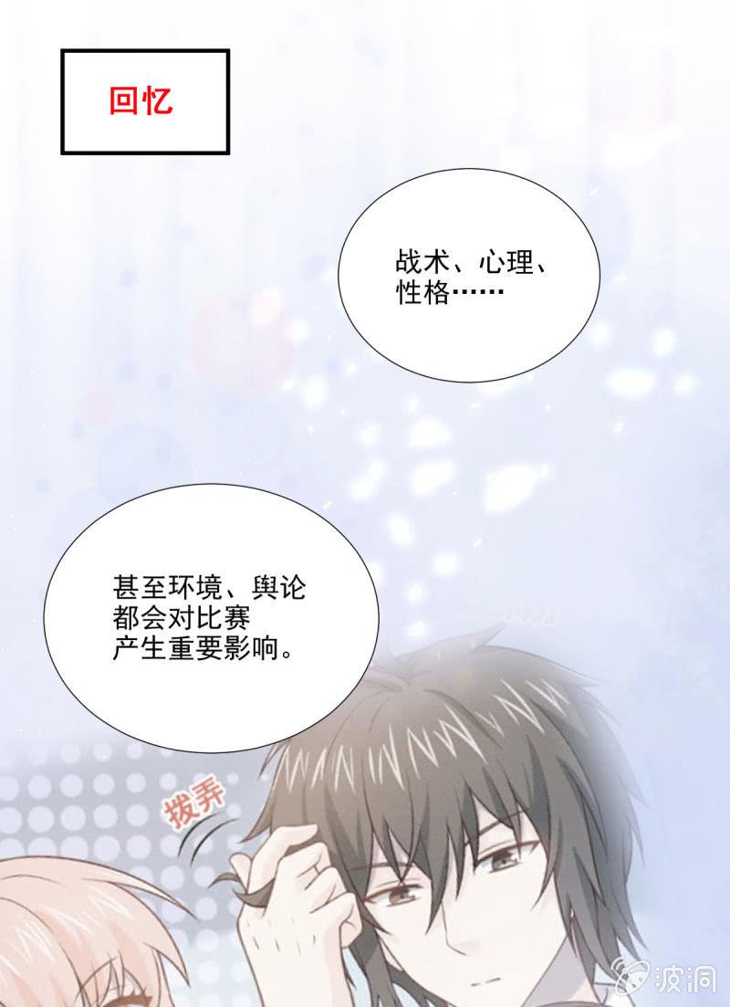 第73话(1/2)-第77话