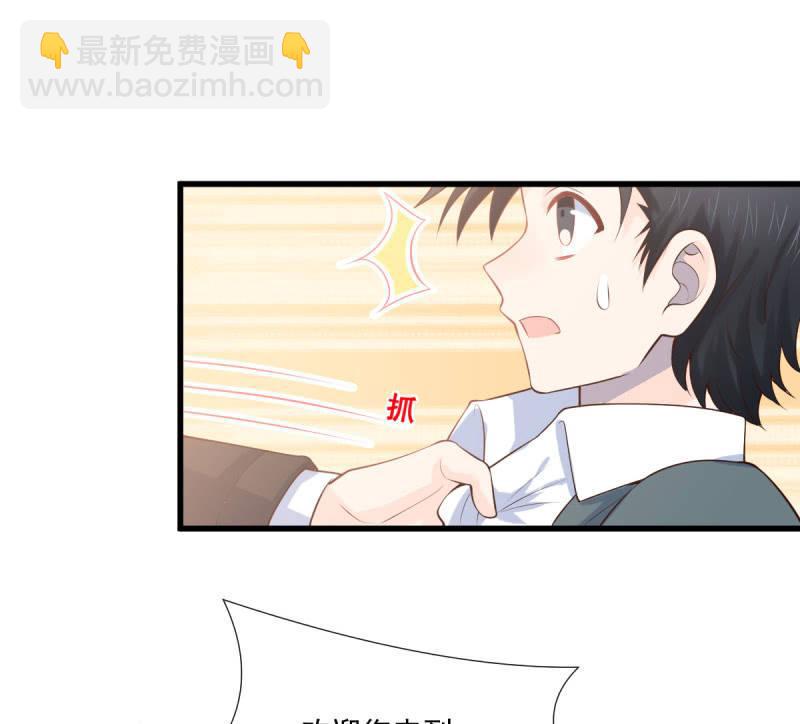 第75话(1/3)-第79话