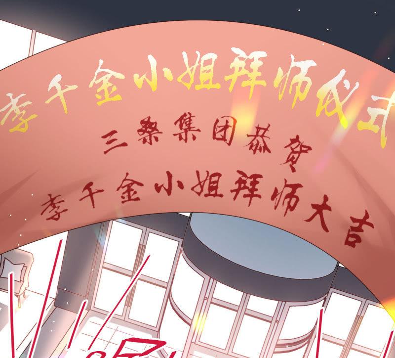 第75话(1/3)-第79话