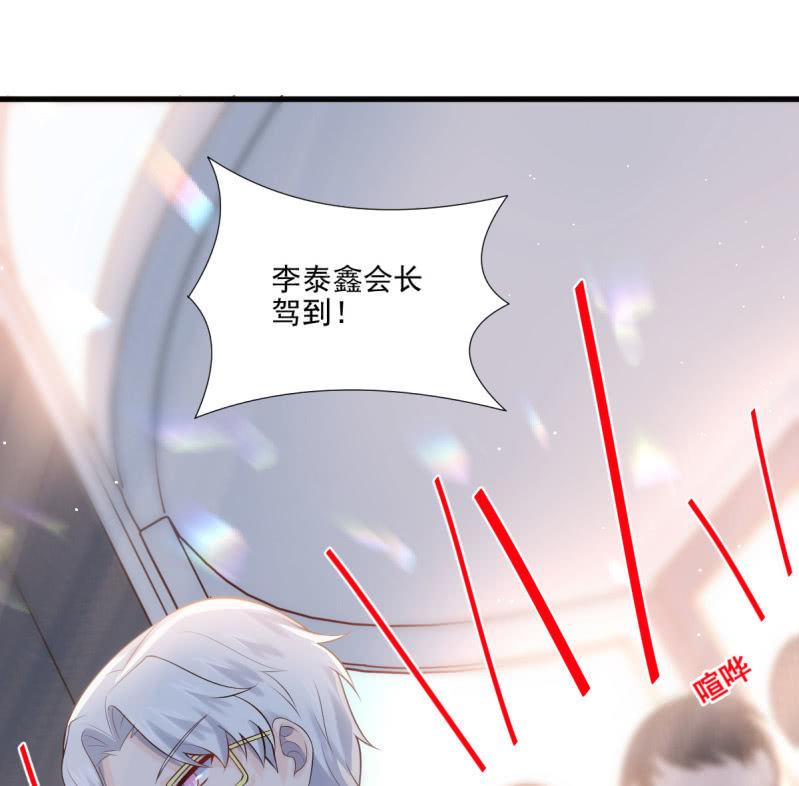 第75话(1/3)-第79话