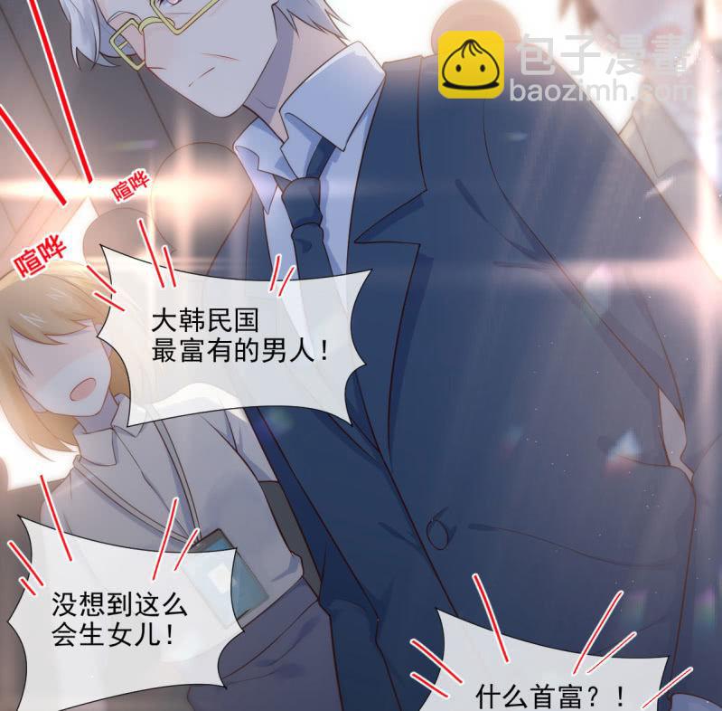 第75话(1/3)-第79话