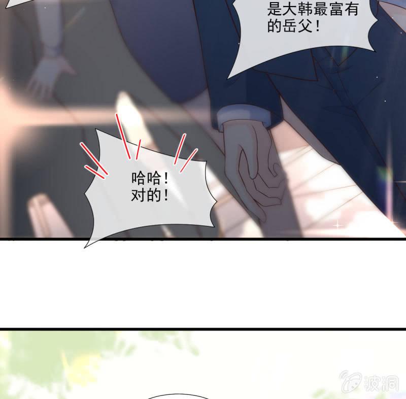 第75话(1/3)-第79话