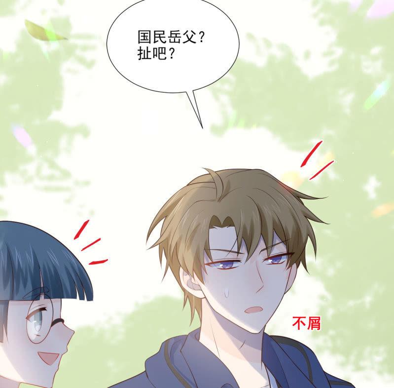 第75话(1/3)-第79话