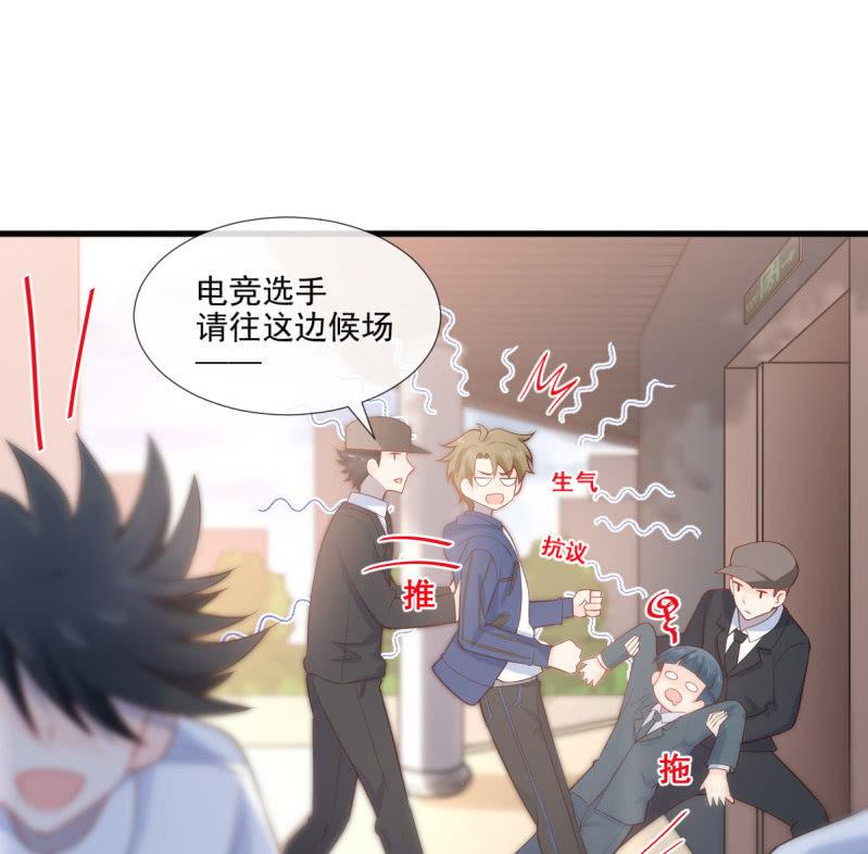 第75话(1/3)-第79话