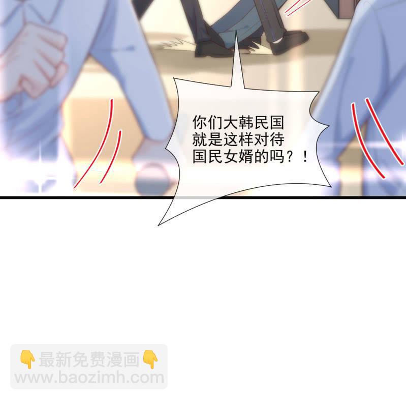 第75话(1/3)-第79话