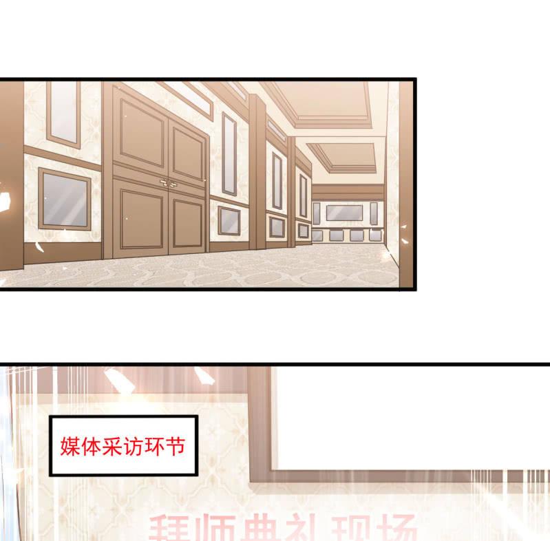 第75话(1/3)-第79话