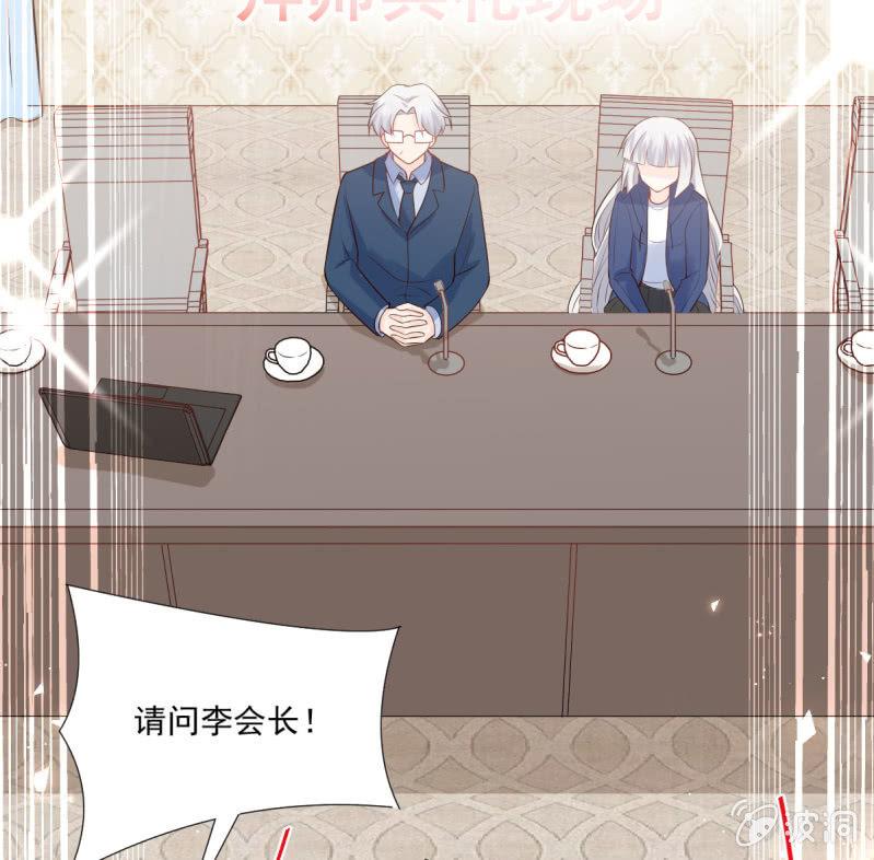 第75话(1/3)-第79话