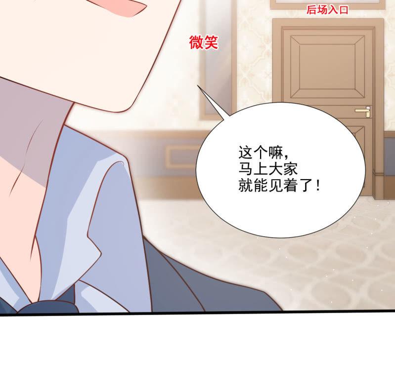 第75话(1/3)-第79话