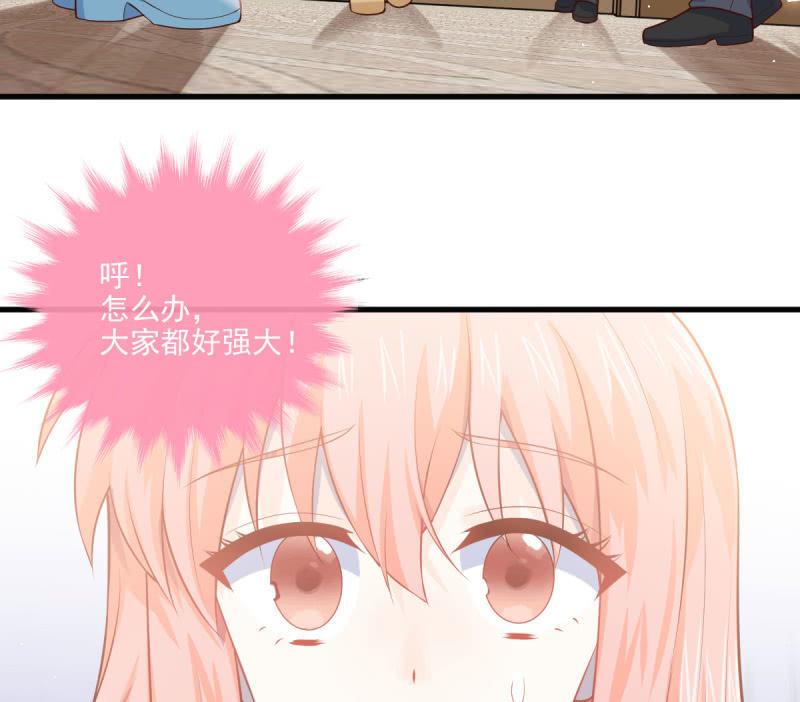 第75话(1/3)-第79话