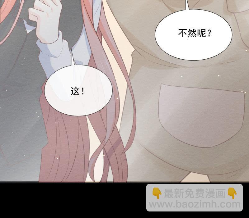 第75话(1/3)-第79话