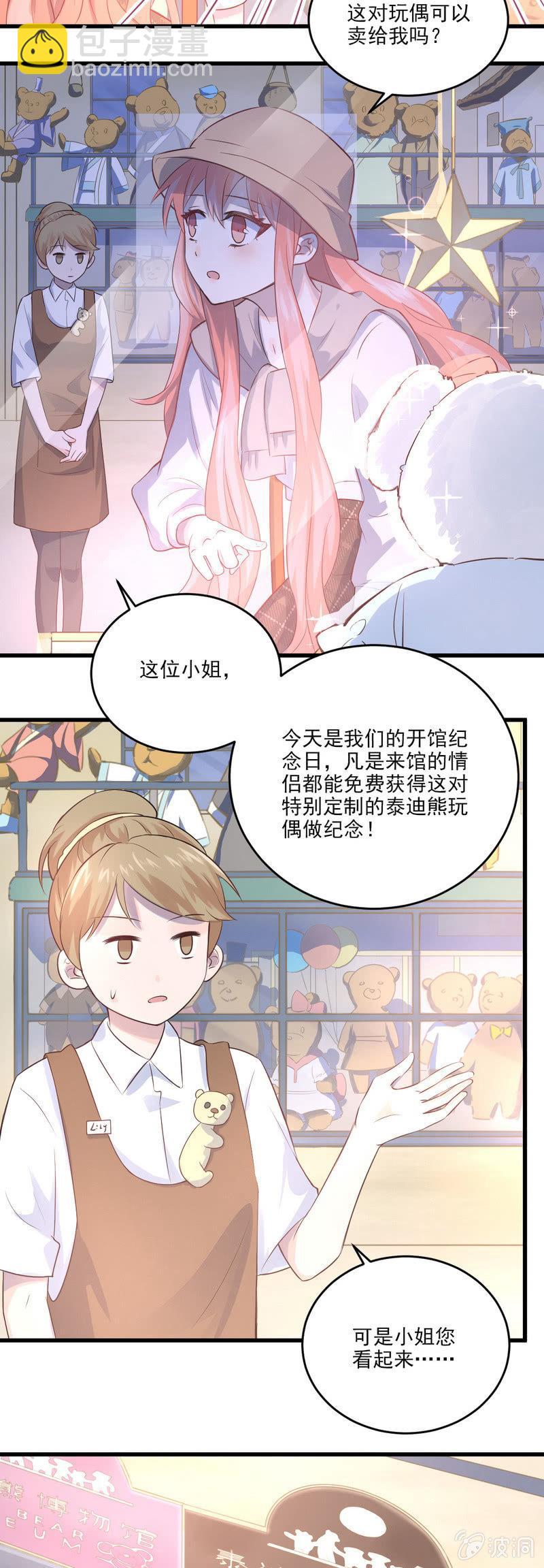 第8话-第9话