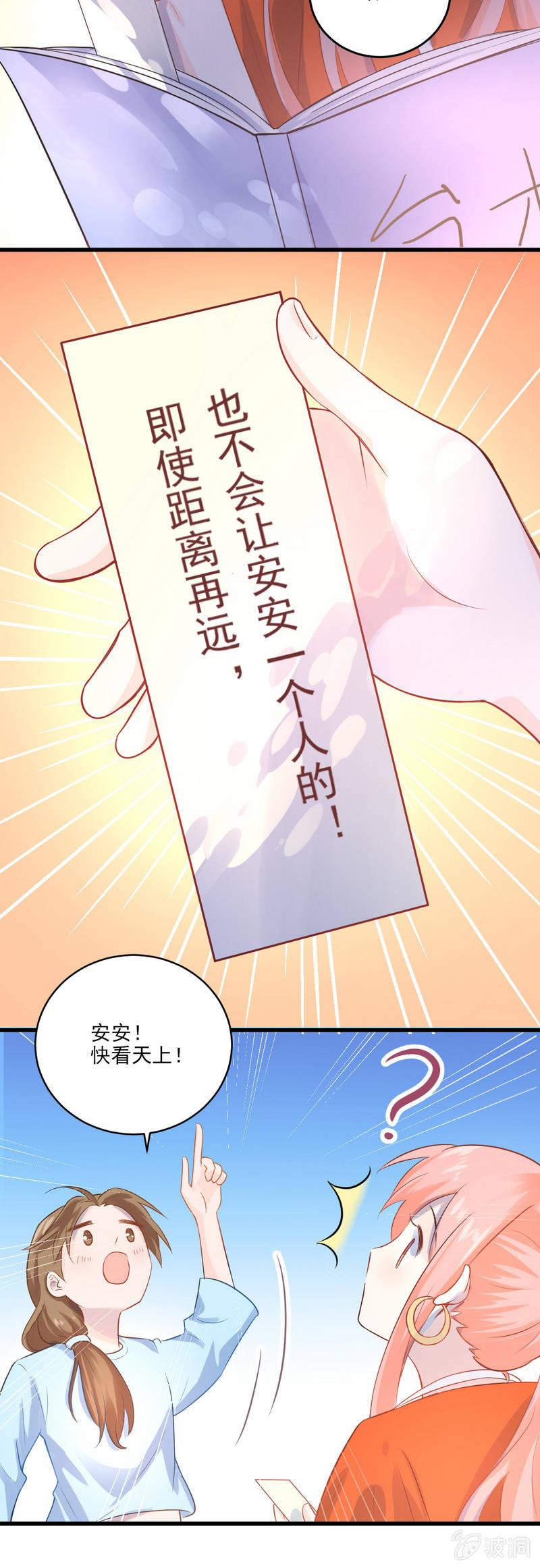 第8话-第9话