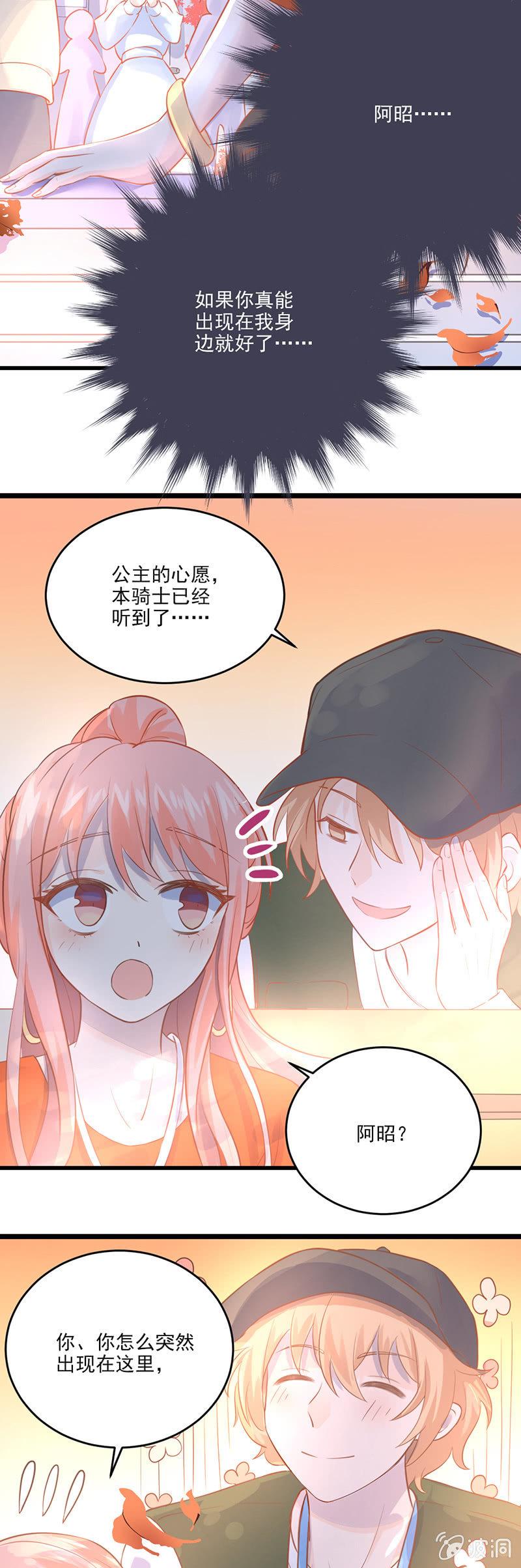 第8话-第9话
