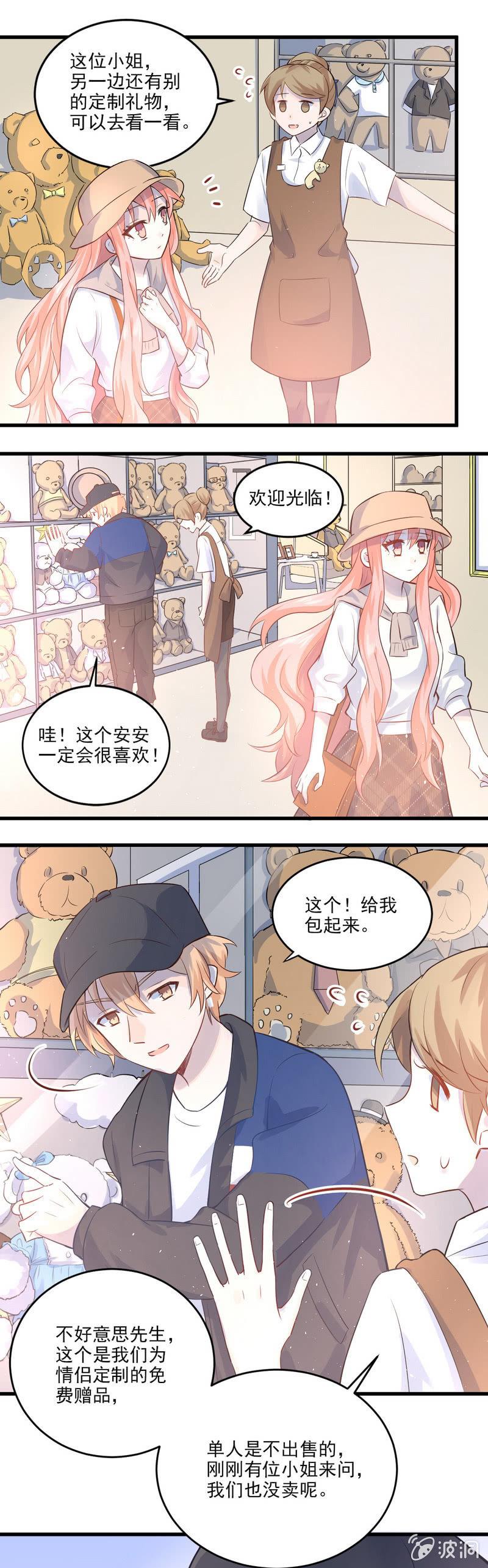 第8话-第9话