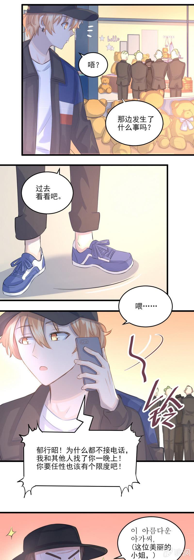 第8话-第9话