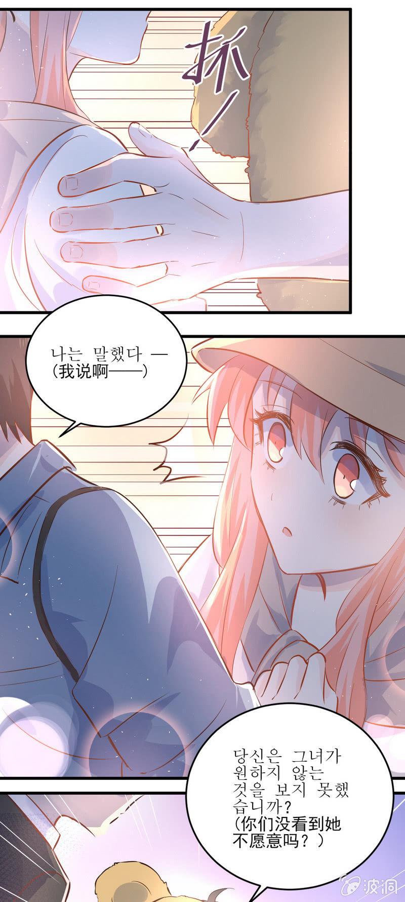 第8话-第9话