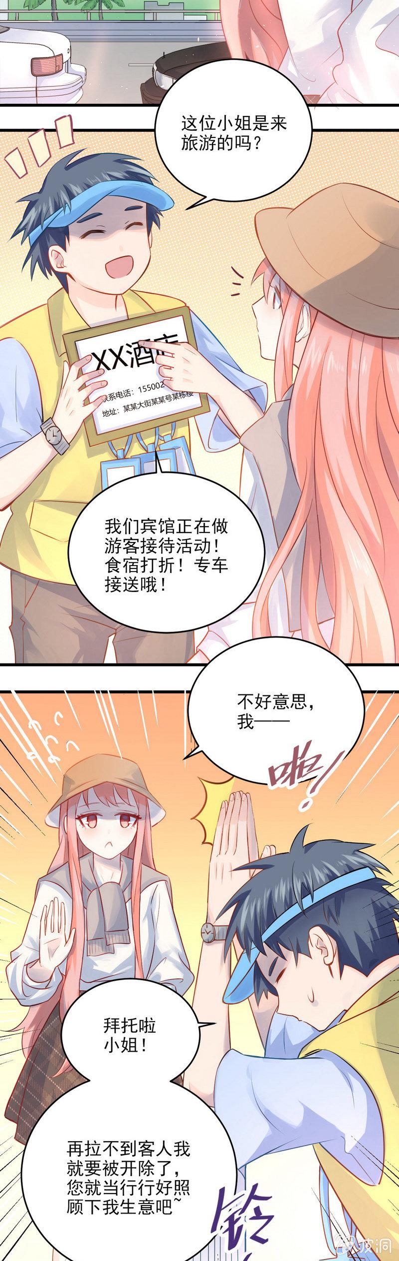 第8话-第9话