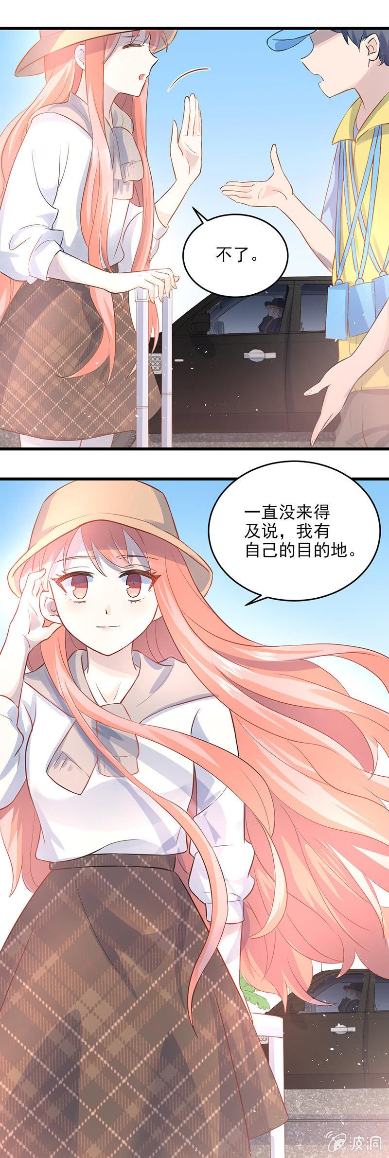 第8话-第9话