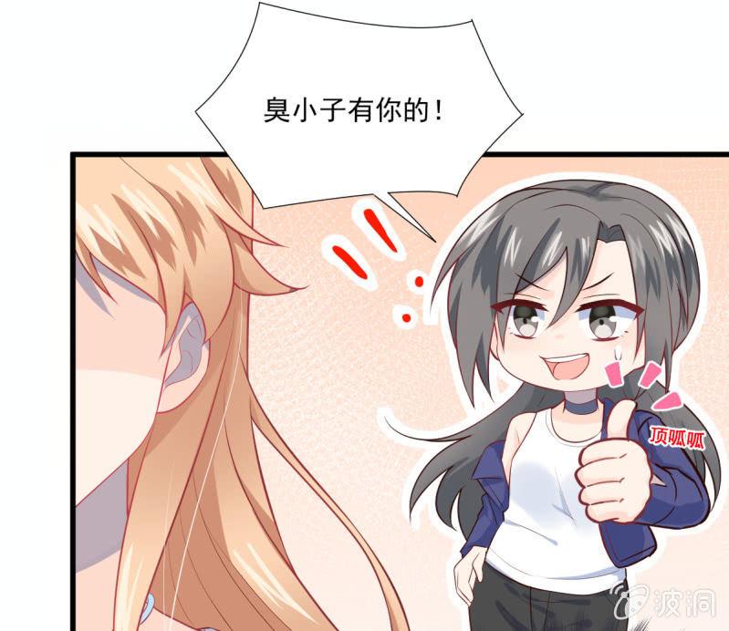 第77话(1/3)-第81话