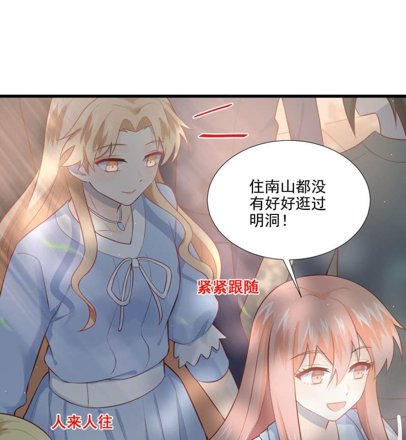 第77话(1/3)-第81话