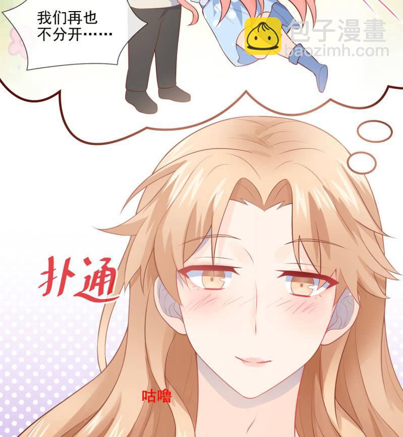第77话(1/3)-第81话