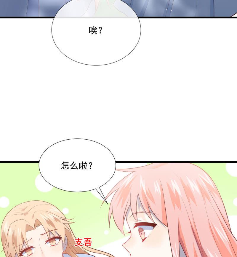 第77话(1/3)-第81话
