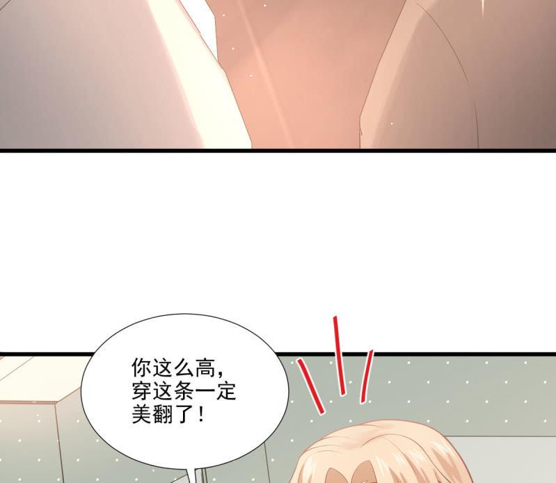 第77话(1/3)-第81话