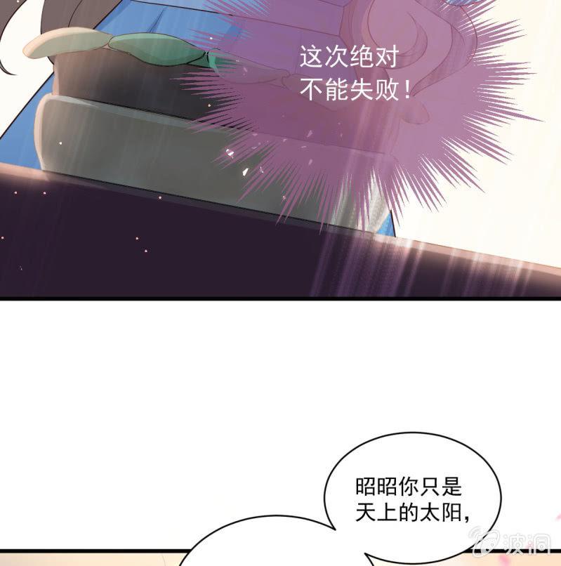 第79话(1/2)-第83话