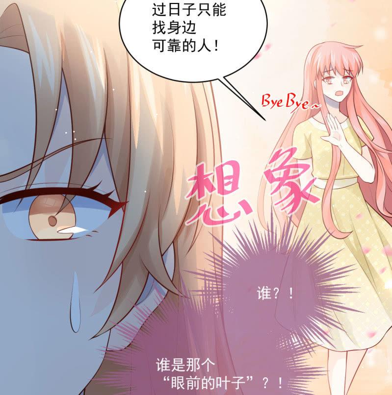 第79话(1/2)-第83话