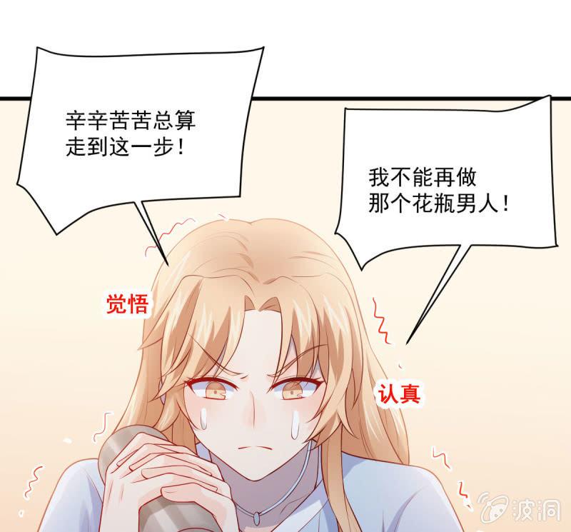 第79话(1/2)-第83话