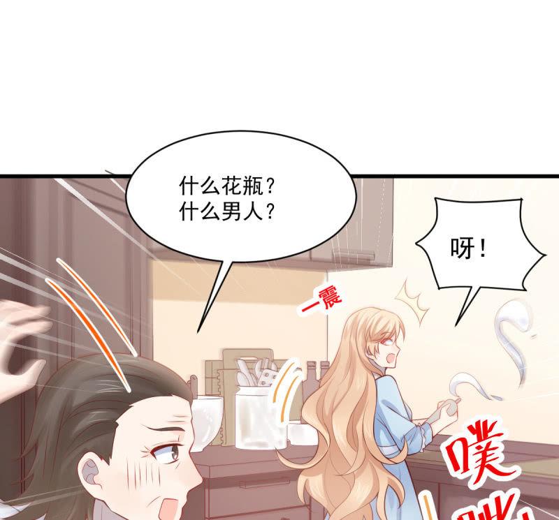 第79话(1/2)-第83话