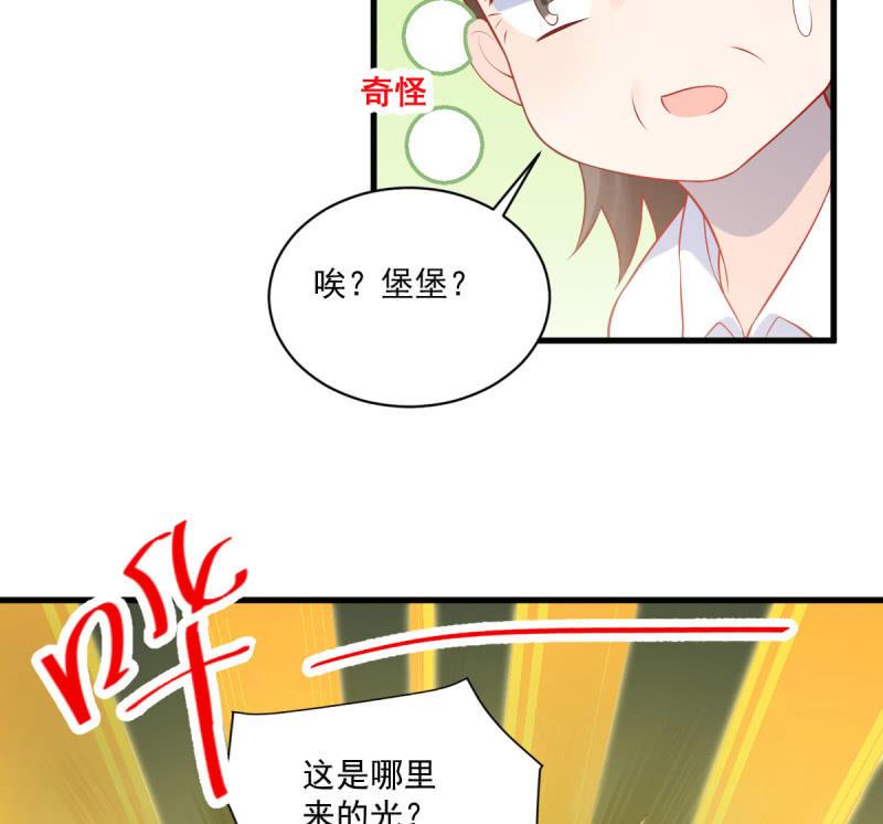 第79话(1/2)-第83话