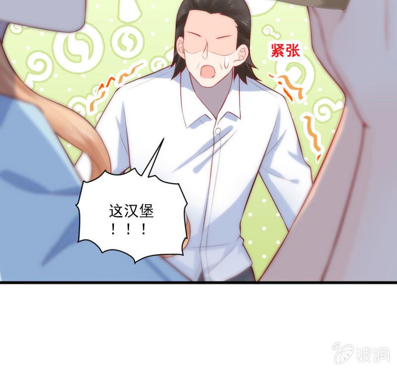 第79话(1/2)-第83话