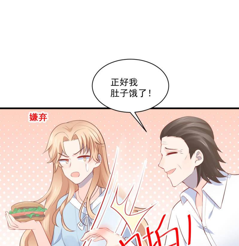 第79话(1/2)-第83话