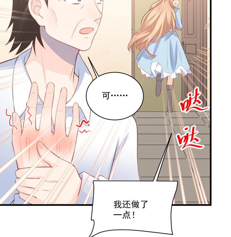 第79话(1/2)-第83话