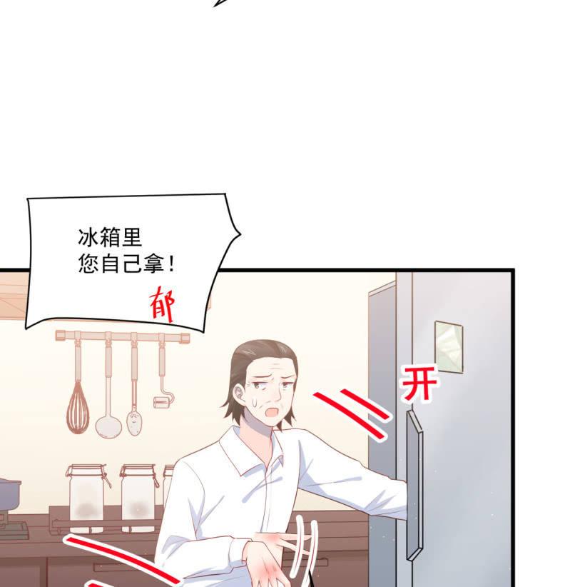 第79话(1/2)-第83话
