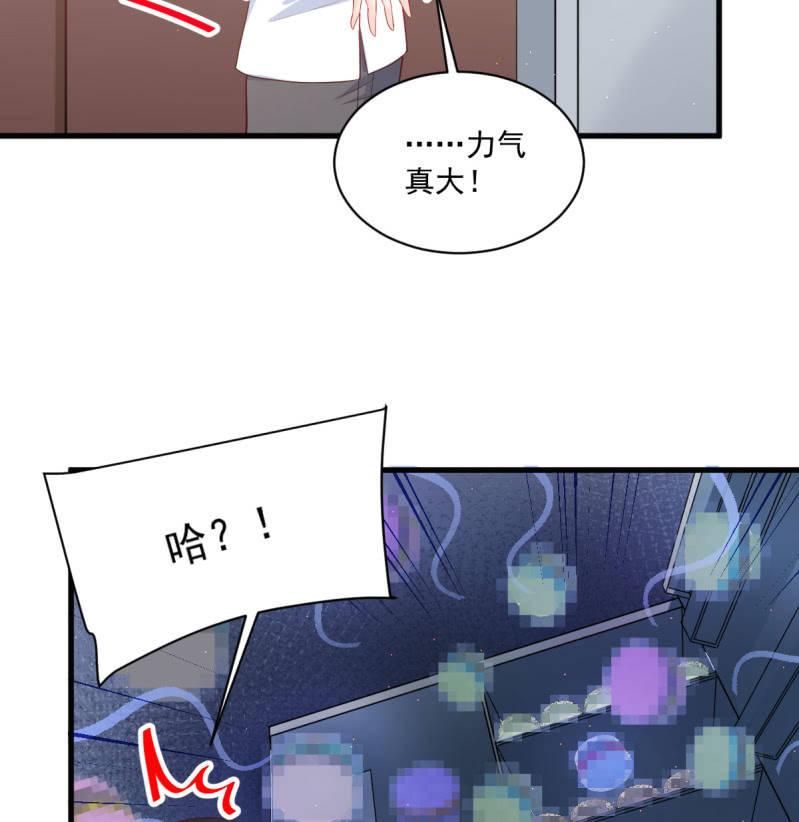第79话(1/2)-第83话