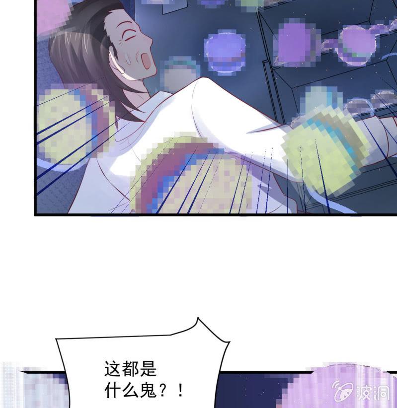 第79话(1/2)-第83话